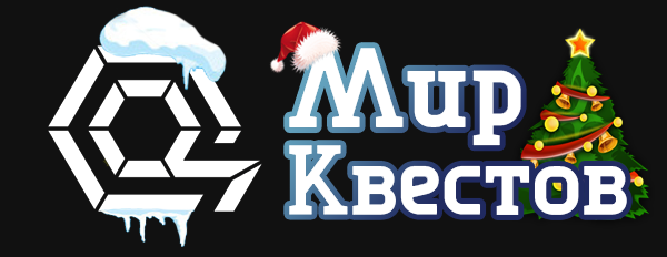 Квесты в реальности в Кемерово