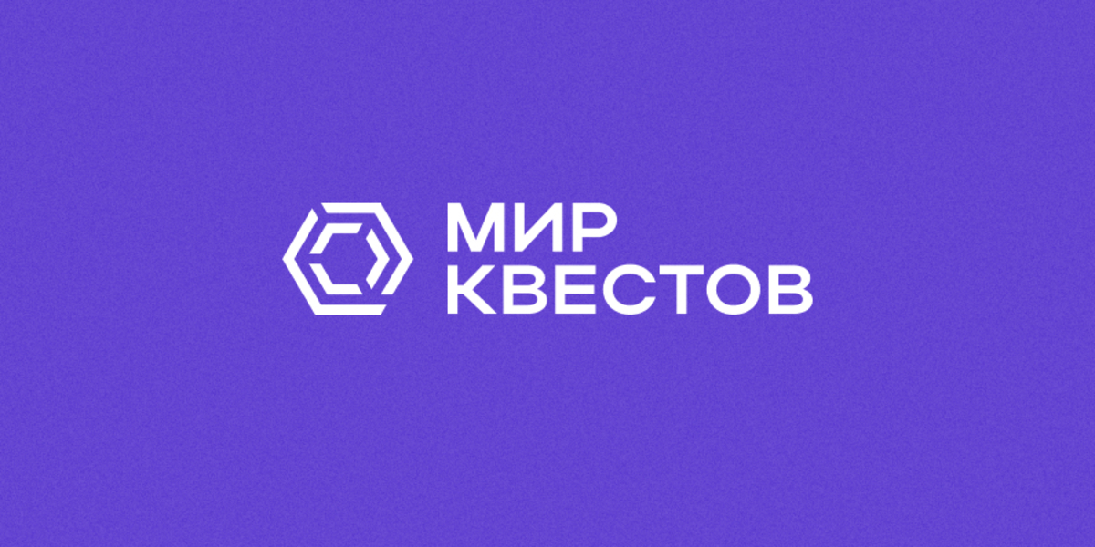 Более 50 новых квестов уже доступны для бронирования на нашем сайте Более 50 новых квестов уже доступны для бронирования на нашем сайте