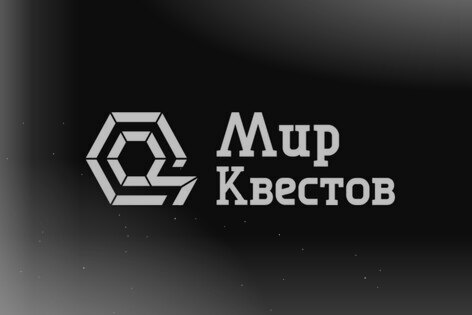 Квест «Армагеддец» от Квест-Хаус Квест «Армагеддец» от Квест-Хаус